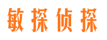 新建寻人公司